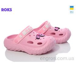 Кроксы Roks